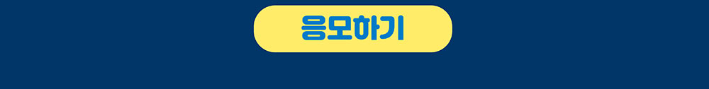 이모지 퀴즈2