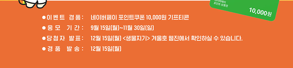 이모지 퀴즈3