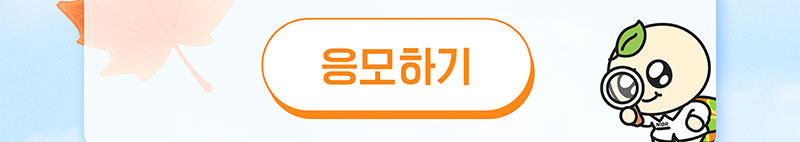 이모지 퀴즈2