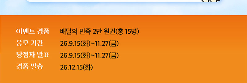이모지 퀴즈3